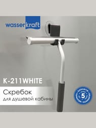 ������� ��� ������� ������ WasserKRAFT �-211WHITE ����� �������, ���, ������, ����: ����� �������