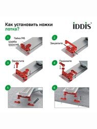 ������� ����� IDDIS Perfex 975B8SB20DZ 800��, � �������, ��������. ������, ������. �������, ����