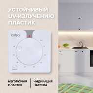 �������������� CALEO 430 ������������, ����������, ������������, 220�, �����