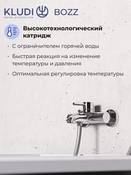 ��������� KLUDI BOZZ ��� ����� � ����, ������������, ��������� ���� 386910576