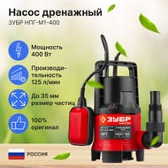 ����� ��������� ���� ���-�1-400 400��, 125�/���, ����� 5�, ������ 7�, d ������ �� 35 ��