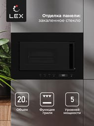 ������������� ���� LEX BIMO 20.07 BL (390�595�313) ������������, ������ CHVE000012