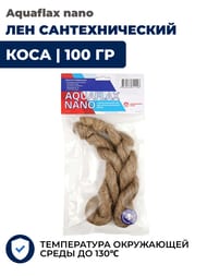 ��� �������������� ���� 100� Aquaflax nano 04114