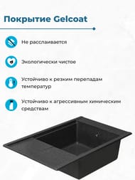 ����� ��������������� Aquaton ����� (780�510�218) ��������� � ������, ������ 1A715132DE210