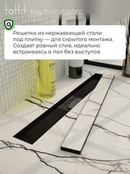 ������� ����� ��� ������ toHit Tray 600x100x75-95 ��������, ���. ������, ������ TH10-026002