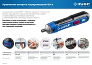 �������� �������������� ���� ZUBR GO 4 Vmax, 33 ����, ����, PSD-4S
