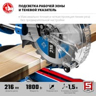 ���� ����������� ���� ���-216-� 1800��, d=216�30��, � ���������, ������������, ���������