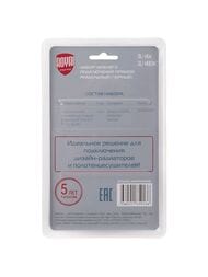 Узел нижнего подключения прямой раздельный ROYAL THERMO 3/4х3/4ЕК черный RANPP13434BL
