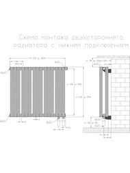 Радиатор стальной Empatiko Takt V LR2 двухтруб 832х536х122 21 сек НЗ.подкл, 2430Вт, Cozy Grey