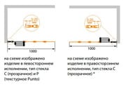 ������ �� ����� CEZARES PRATICO (1000�1400) V-4-100/140-C-Cr ��������, ������ �������., ����