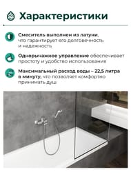 Смеситель для ванны/душа Hansgrohe Vernis Blend 71440000 настенный, однозахватный, кор. излив, хром — изображение 3