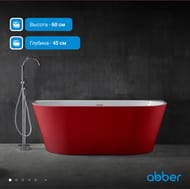 Ванна акриловая Abber (1700х800) пристенная, слив-перелив, красная+белая AB9216-1.7R — изображение 4