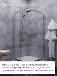 ������� ������ toHit Jove (80�80�202) 1/4 �����, ������ ������, ������ ����������/���� TH06-020808