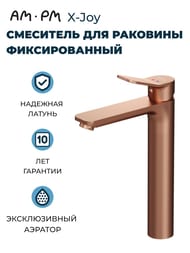 Смеситель AM.PM X-Joy F85A92044 231 мм, однозахватный, фиксированный излив,  розовое золото — изображение 2
