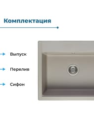 ����� ��������������� Aquaton ����� (594�510�218) ���������, ����� ���� 1A715232LD250