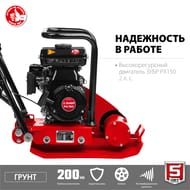 Виброплита бензиновая ЗУБР 10 кН, 50 кг, 2л.с, 1500 Вт, ВПБ-10 Г