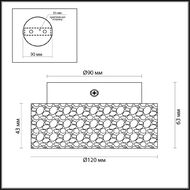 ���������� ���������� Odeon Light Hightech Travertino 6625/1C, �������