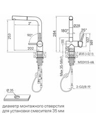 ��������� ��� ����� DOSSE, ��������� �����, Do214418-GM, Paulmark