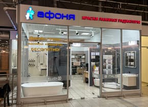 Савушкина ул., 119/3
