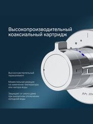 Смеситель AM.PM X-Joy для душа встраиваемый, термостатический, хром F85A65600