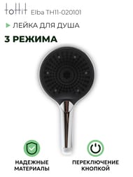 ����� ��� ���� toHit Elba 01 3 �������, ABS �������, ����: ���� TH11-020101