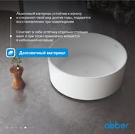 Ванна акриловая Abber (1500x1500) отдельностоящая, слив-перелив, белый AB9442 — миниатюра 6