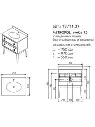 Тумба для столешницы и врезной раковины Caprigo Метрополь 750х970х550 цвет белый/черный 13711.37-B016/B032