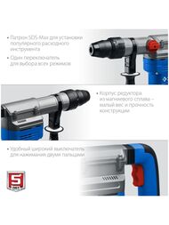Перфоратор ЗУБР SDS-Max ЗПМ-45-1350 ЭВ, 1350 Вт, 50мм, 410об/мин, 3600уд/мин, 2 режима, кейс — изображение 4