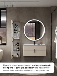 ����� � ��������� toHit Mandalore 80 (805�465�460��) ���������, 2 �����, ����: ������� TH04-060180