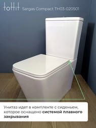 ������-������� toHit Sargas Compact, ���������, ������������, ������� � �����������, �����, 670�350�850, TH03-020501