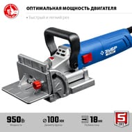 ������ ���� ���-950� ���������, 950 ��, 12000��/���, ��� ����� 18��, ���������