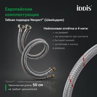 C�������� IDDIS ����� (Aiger), ��� �����������, ����� �������, AIGWT00i01