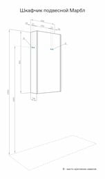 ����� AQUATON ����� 400x198x800 ���������, 1 ��������� �����, ����: ����� 1A276403MH8A0