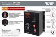 РЕСАНТА СПН-8300 Стабилизатор напряжения, однофазный, цифровой 8,3 кВт