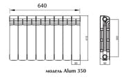 �������� ����������� Rifar ALUM VENTIL VR 350 ������ ������ �����������, 8 ������, 50��, 1096 ��