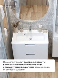 ����� � ��������� toHit Lorien 80 (800�465�600��) ���������, 2 �����, ����: ����� ������ TH04-030380