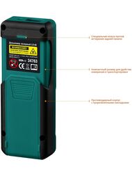 Дальномер лазерный KRAFTOOL LD-40 дальность 5см - 40м, точность 1,5 мм 34763