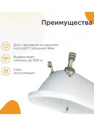 ����� ��������� ������� �������� (1750�800) ���, ����� "�����" (������), ����-������� 1-01-3-0-9-138