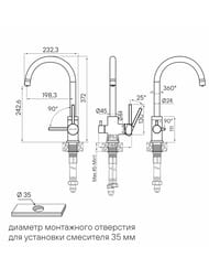 ��������� ��� ����� ESSEN, �������, Es213211-328, Paulmark