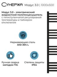 ������� ����� 3.0 ����������������� 1000�500 ������ �������, ��� ������ 31-5701-1050