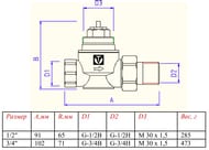 ������ ���������������� VALTEC � ���������� �������. ������������, ������ 3/4" VT.034.N.05
