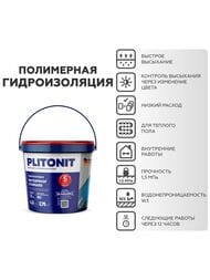 ������������� PLITONIT WaterProof Standard �����.������� �������� ������ ��� �����.�����, 4,5��