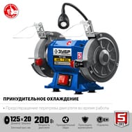 ��������� ������ ���� ����������� ���-125, 200��, 2950 ��/���, d=125��, � ����������,
