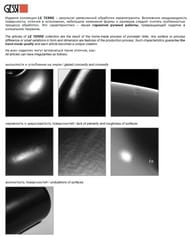 ������� ������� ���� Gessi Le Terre 38013.031 ���������, �����/����