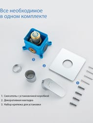 ��������� ��� ���� Aquatek ������ AQ1266CR ������������, �������������, ����: ����