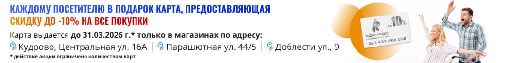 10% ����� ��� ������ ��������� (��������� �������)