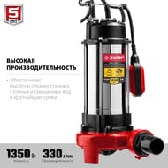 ����� ��������� ���� ���-1350-�, 1350 ��, 330 �/���, ����� 13.5�, � ������� ����������, �����