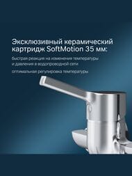Смеситель AM.PM X-Joy S для ванны/душа, настенный, длинный излив, с душевым набором, хром F85B90100