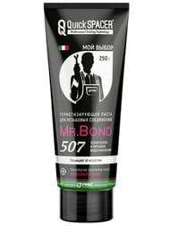 Паста уплотнительная QS Mr.Bond 507, 250 гр. туба (газ/вода) 5050700250
