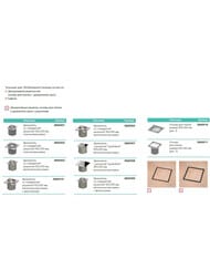 ���� TECEdrainpoint S110 � �������� � �������, ������, ����� ���� 3601100